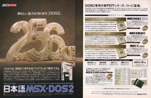 msx_magazine_1989-08_msx-dos2_ad