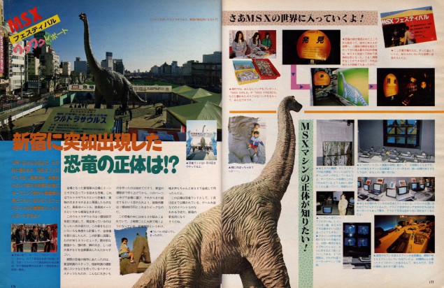 MSX_magazine_1986-02_p176-177