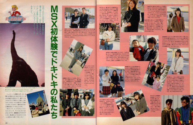 MSX_magazine_1986-02_p190-191