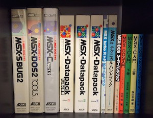 msx_documentation-300px