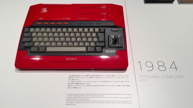 Sony HIT-BIT HB-101 (Red)