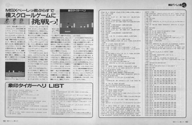 Short BASIC program that you had to type on the computer. (MSX Magazine, April 1989) (click to enlarge)