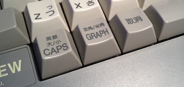 The GRAPH key on a Japanese MSX computer