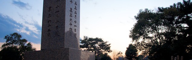 Photo gallery: Aoyama Graveyard (January 2nd, 2014)