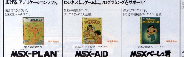 MSX-PLAN ROM dumped