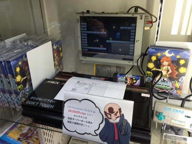 Zombie Indicent at BEEP Akihabara (Click to enlarge)