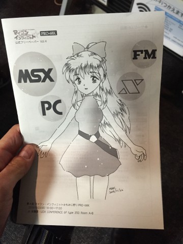 mycom_infinite_pro-68k_2