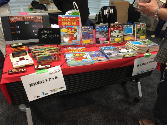 Mr. Maeda's stand (Click to enlarge)