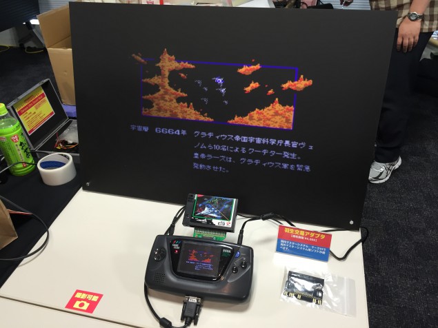 Gradius 2 looked fantastic on this screen (Click to enlarge)