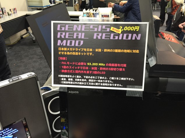 Looking at the sign it seems that he sold out. Congrats! (Click to enlarge)