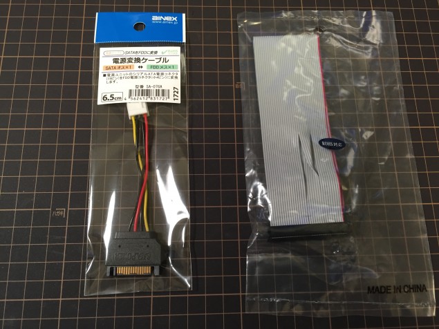 SATA power to 4-pin adapter cable and 34-pin ribbon cable